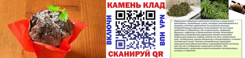 Еда ТГК марихуана  Зеленокумск 