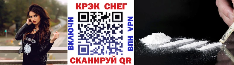 COCAIN VHQ  Зеленокумск 