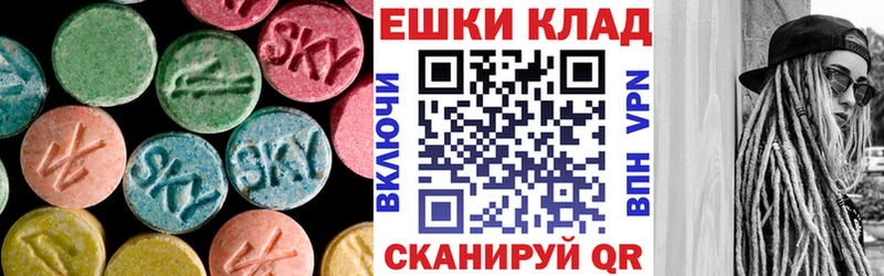 ОМГ ОМГ как зайти  Зеленокумск  ЭКСТАЗИ ешки 
