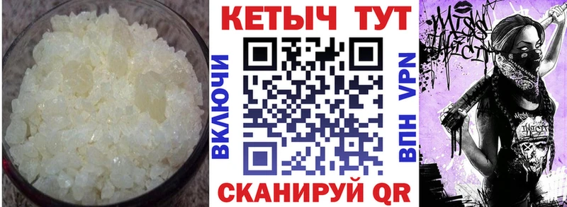 Кетамин ketamine  ОМГ ОМГ вход  Зеленокумск 