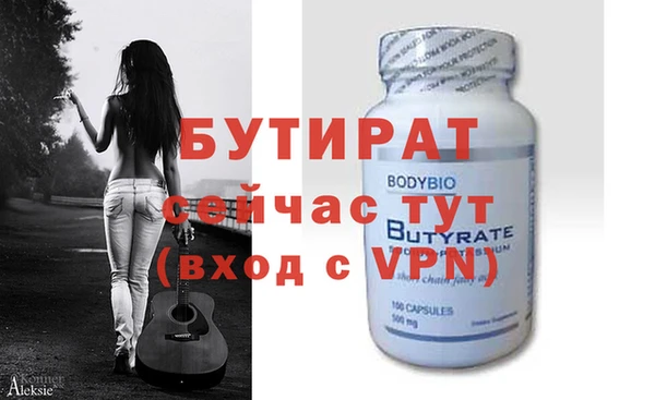 сатива Абдулино