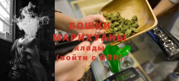 мескалин Покровск