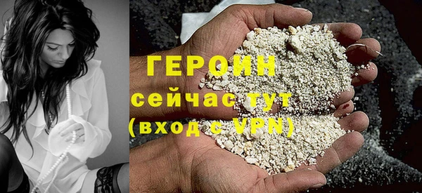 сатива Абдулино