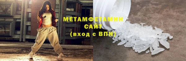сатива Абдулино