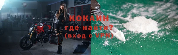 ешки Абинск