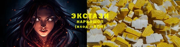 сатива Абдулино