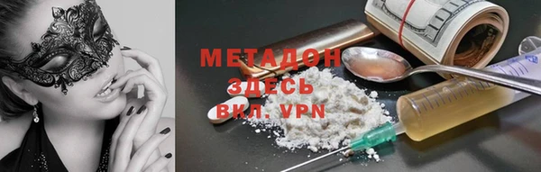 ешки Абинск