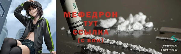 ешки Абинск