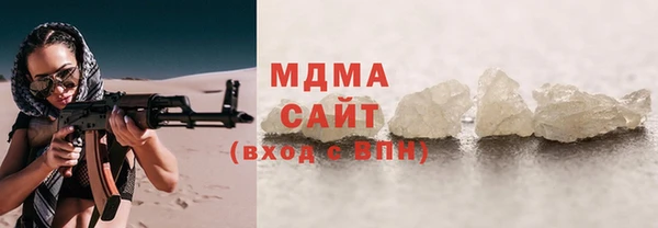 сатива Абдулино
