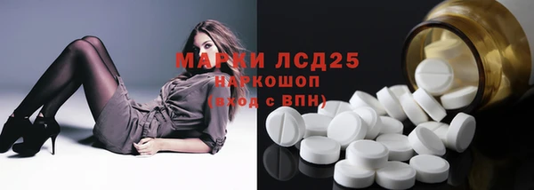 мескалин Покровск