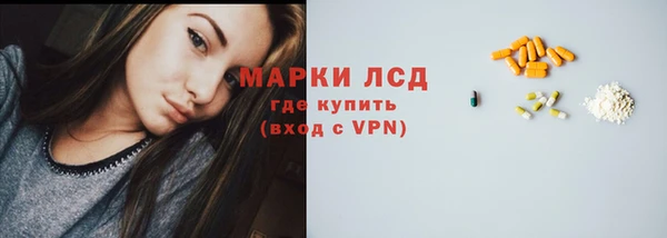 мескалин Покровск