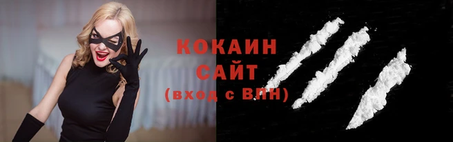 ешки Абинск