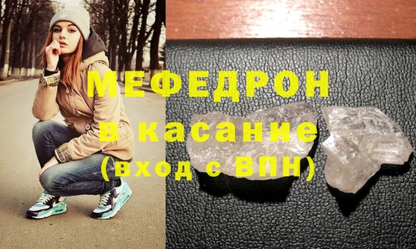 стаф Покачи