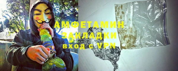 мескалин Покровск