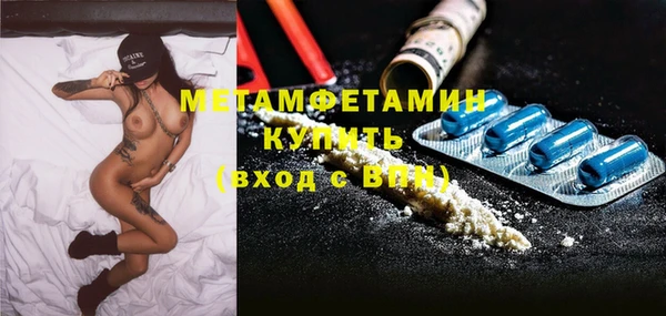 мескалин Покровск