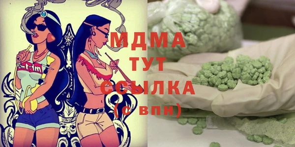 мескалин Покровск