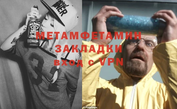 сатива Абдулино