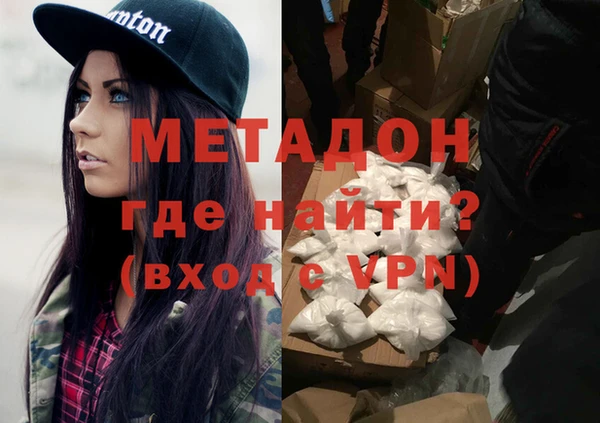 мескалин Покровск