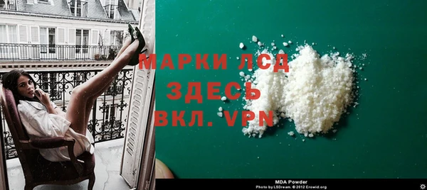 мдпв Абаза