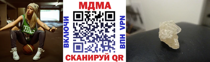 МЕГА сайт  Зеленокумск  МДМА crystal  купить  цена 