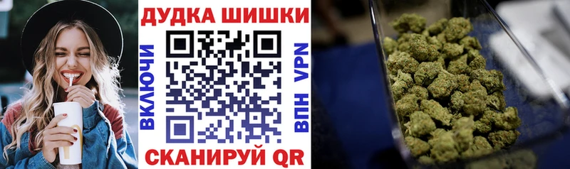 МАРИХУАНА OG Kush  Зеленокумск 